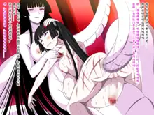 Super Hentai CG Shuu O-01 Youkai Hakuja Hime, 中文