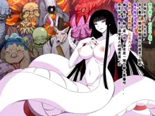 Super Hentai CG Shuu O-01 Youkai Hakuja Hime, 中文