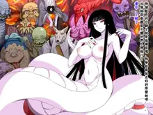 Super Hentai CG Shuu O-01 Youkai Hakuja Hime, 中文