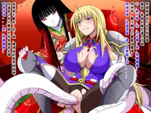 Super Hentai CG Shuu O-01 Youkai Hakuja Hime, 中文