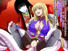 Super Hentai CG Shuu O-01 Youkai Hakuja Hime, 中文