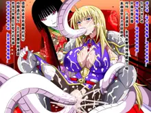 Super Hentai CG Shuu O-01 Youkai Hakuja Hime, 中文