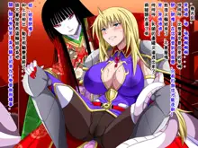 Super Hentai CG Shuu O-01 Youkai Hakuja Hime, 中文