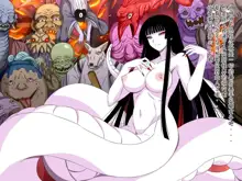 Super Hentai CG Shuu O-01 Youkai Hakuja Hime, 中文