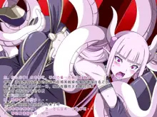 Super Hentai CG Shuu O-01 Youkai Hakuja Hime, 中文