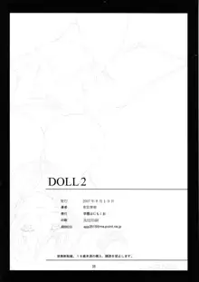 Doll 2, English