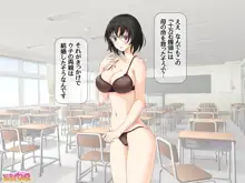 喪女子さんはご奉仕♡生ハメ妻 1-12, 日本語