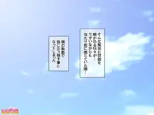 彼氏公認ＮＴＲ恋人交換 幼馴染みと中出し子宮姦♡ 1-4, 日本語