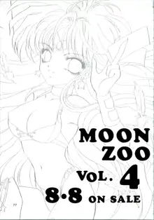 MOON ZOO Vol.3, 日本語