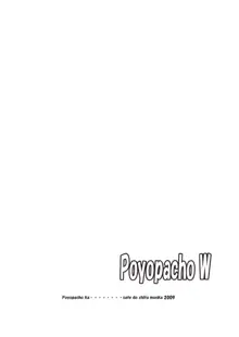 Poyopacho W, 日本語