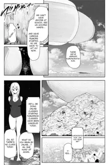 Tenkousei wa 16000000 cm, English