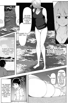 Tenkousei wa 16000000 cm, English