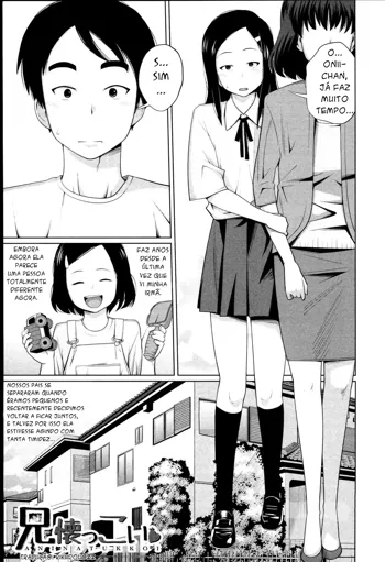 Aneito Imouto Ch. 3-8, Português