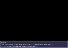 416の目覚ましフェラ, 日本語