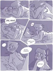 Lapidot, Español