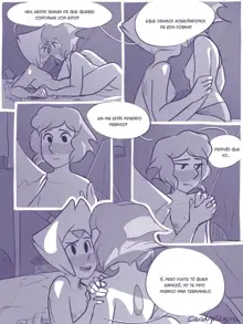 Lapidot, Español