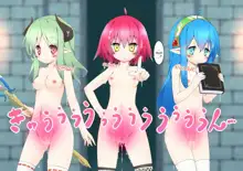 Aru Dungeon de no Dekigoto | The Events in a Certain Dungeon, English