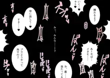 童貞処女卒業式 -セックスしないと卒業できない高校-, 日本語