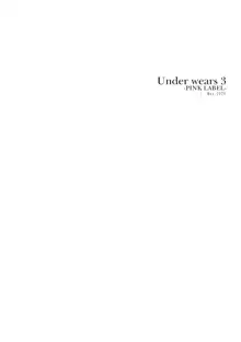 うりぼうざっか店 パンツ特化型画集「Under wears 3 PINK LABEL」, 日本語