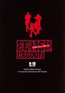 FETISH LAGOON, 日本語