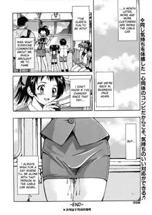 Sunao Ch. 1-2, 5, 8, English