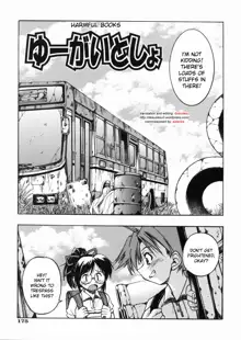 Sunao Ch. 1-2, 5, 8, English