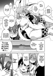 Miwaku no Serval Nee-san ~Paradise~ | La lujuria de Serval ~Paraíso~, Español