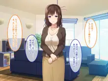 続・初恋の人の娘, 日本語