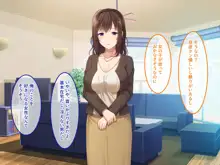 続・初恋の人の娘, 日本語