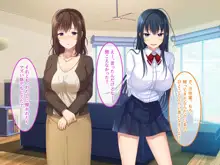 続・初恋の人の娘, 日本語