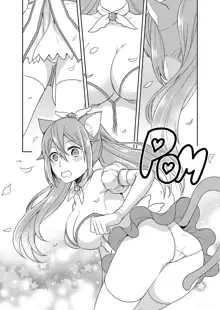 Mahou Shoujo-kei Danshi ~Sekai o Sukuu Ecchi na Houhou!~ Ch. 1, 中文