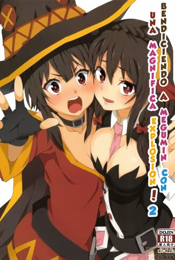 Megumin ni Kareina Shasei o! 2 | ¡Bendiciendo a Megumin con una Magnífica Explosión! 2