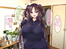 即ハメ生配信2便乗舐めプ女の末路, 日本語