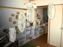 即ハメ生配信2便乗舐めプ女の末路, 日本語