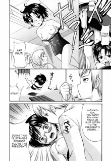 Megane de H de Konamaiki! Ch.7,9,10,11, English