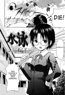 Megane de H de Konamaiki! Ch.7,9,10,11, English