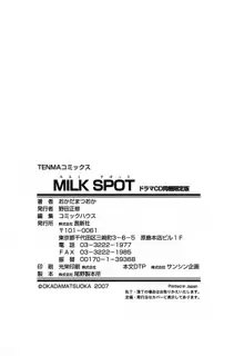 Milk Spot Ch. 1-4, English