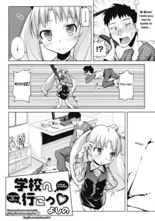 Microholic Ch.2,3, English