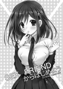 SEX FRIEND 総集編, 日本語