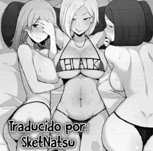 Eromanga, Español