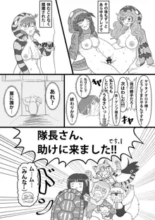 フレンズ逆レイプ合同誌2～アニマルガールによる性的暴行被害記録集～, 日本語