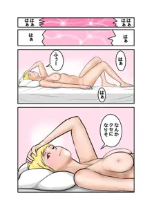 エッチなお姉さんの下着の中身1+2+3+4, 日本語