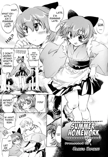 Natsu no Shukudai | Summer Homework, English