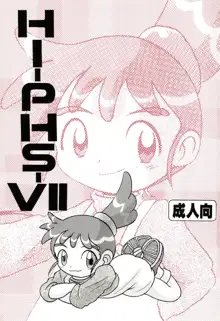 HI-PHS VII, 日本語