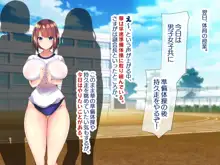 巨乳すぎる美人母娘に政●公認催眠アプリで7日間限定ドスケベ生活指導～姫野家編～, 日本語