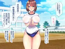 巨乳すぎる美人母娘に政●公認催眠アプリで7日間限定ドスケベ生活指導～姫野家編～, 日本語