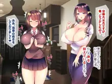 巨乳すぎる美人母娘に政●公認催眠アプリで7日間限定ドスケベ生活指導～姫野家編～, 日本語