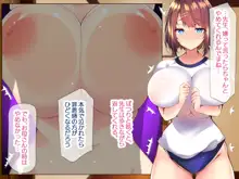 巨乳すぎる美人母娘に政●公認催眠アプリで7日間限定ドスケベ生活指導～姫野家編～, 日本語