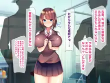 巨乳すぎる美人母娘に政●公認催眠アプリで7日間限定ドスケベ生活指導～姫野家編～, 日本語