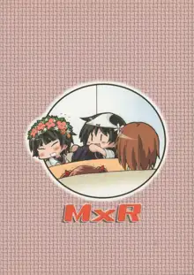 M×R もっと××××っとれ～るがん, 日本語